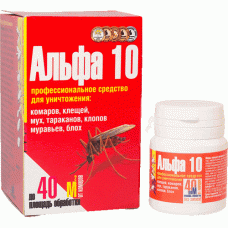 Альфа 10, СП (Альфа-циперметрин 10%)  клещи, тараканы, муравьи, клопы, комары, мухи полифольгированный пакет 1 ег